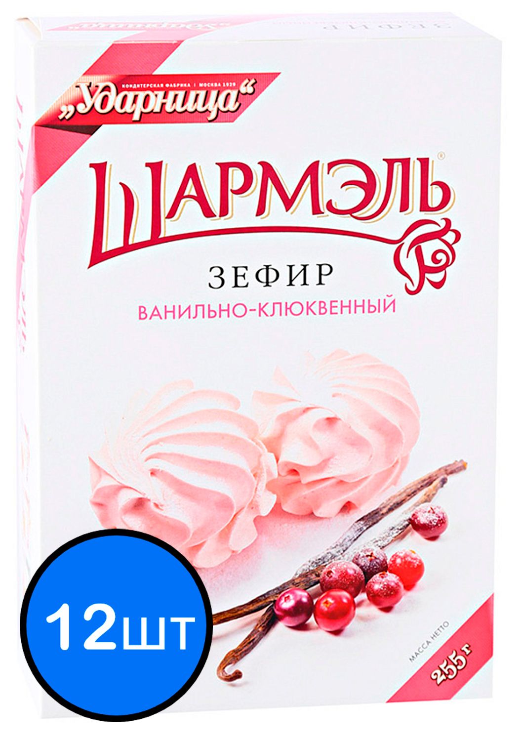 

Шармэль зефир ванильно-клюквенный, 255г х 12шт