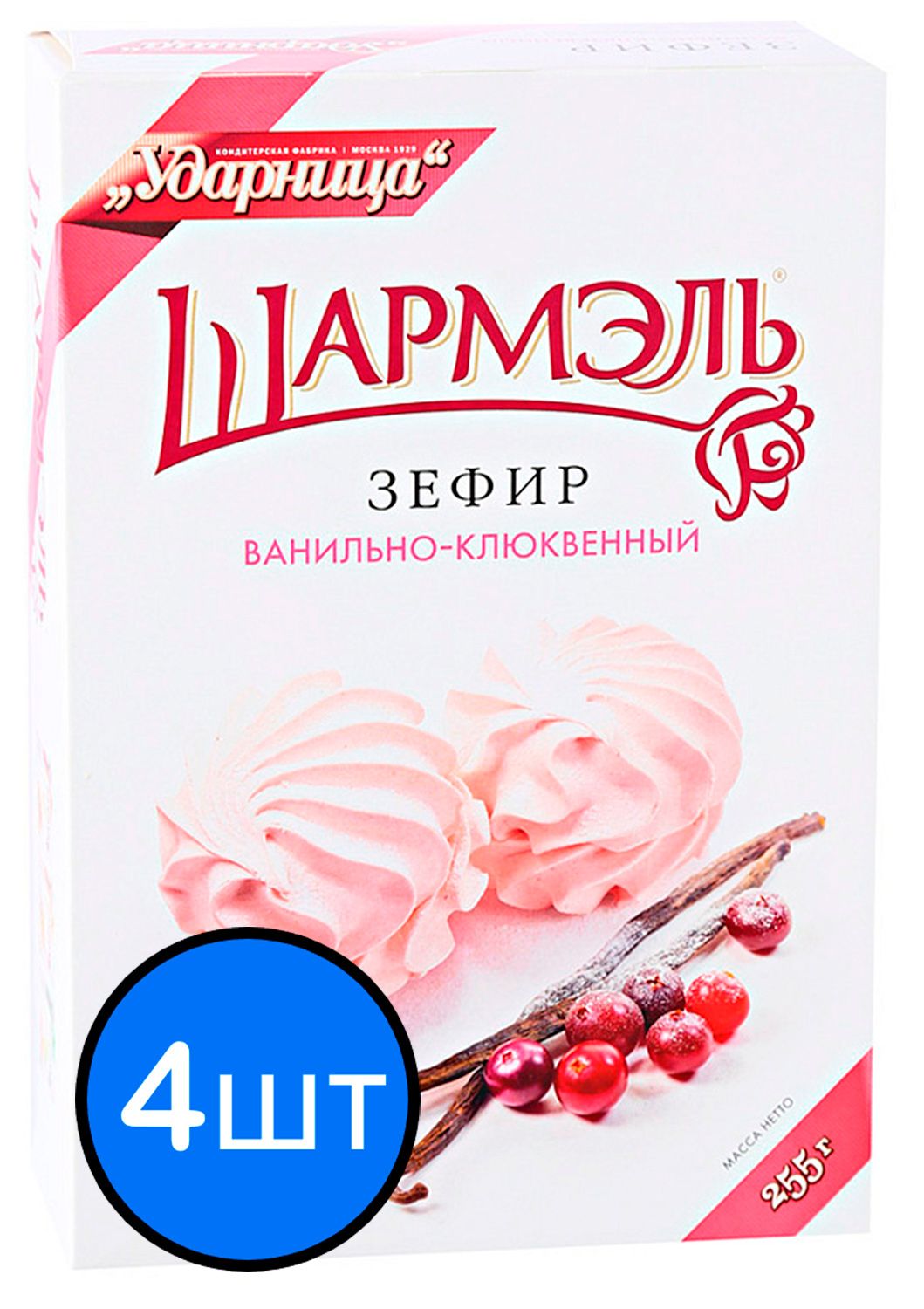 

Шармэль зефир ванильно-клюквенный, 255г х 4шт