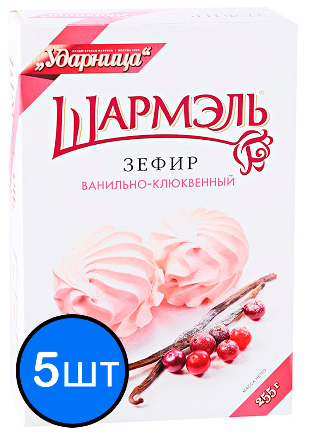 

Шармэль зефир ванильно-клюквенный, 255г х 5шт