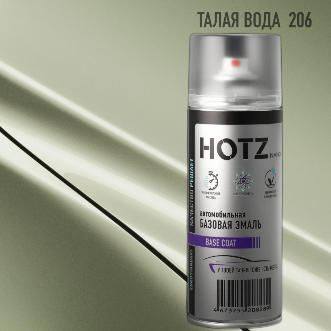 

Аэрозольная краска "Талая вода 206" HOTZ, металлик, 520 ml, Бежевый