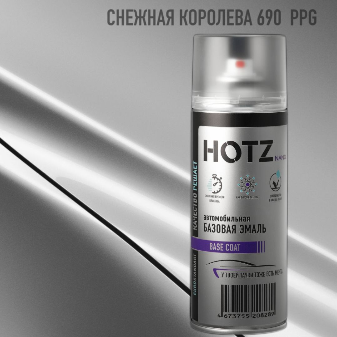 

Аэрозольная краска "Снежная королева 690" PPG HOTZ, металлик, 520 мл, Серый