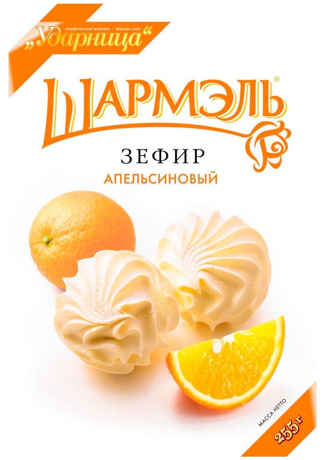 

Шармэль зефир апельсиновый, 255г