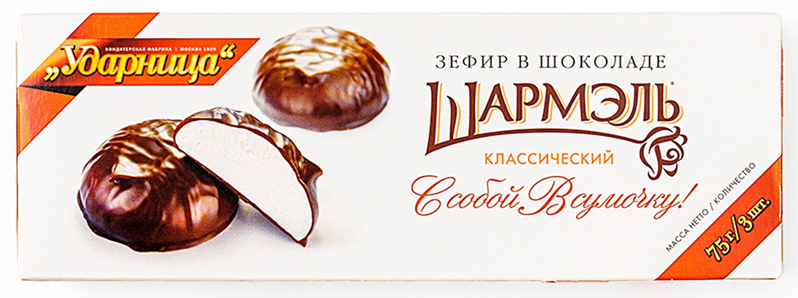 

Шармэль зефир в шоколаде классический, 75г