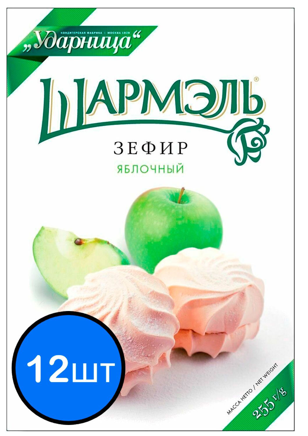 

Шармэль зефир яблочный, 255г х 12шт