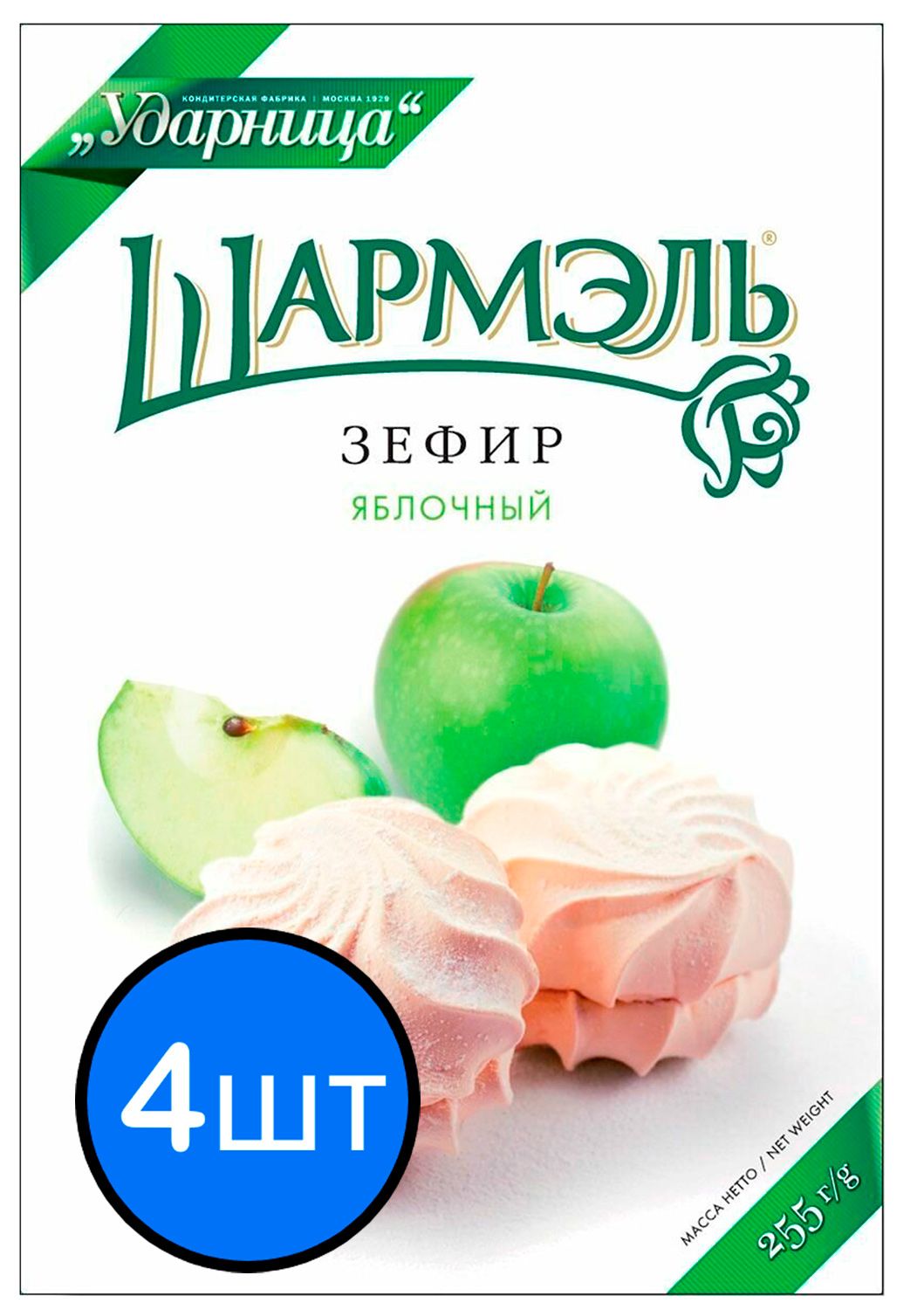 

Шармэль зефир яблочный, 255г х 4шт