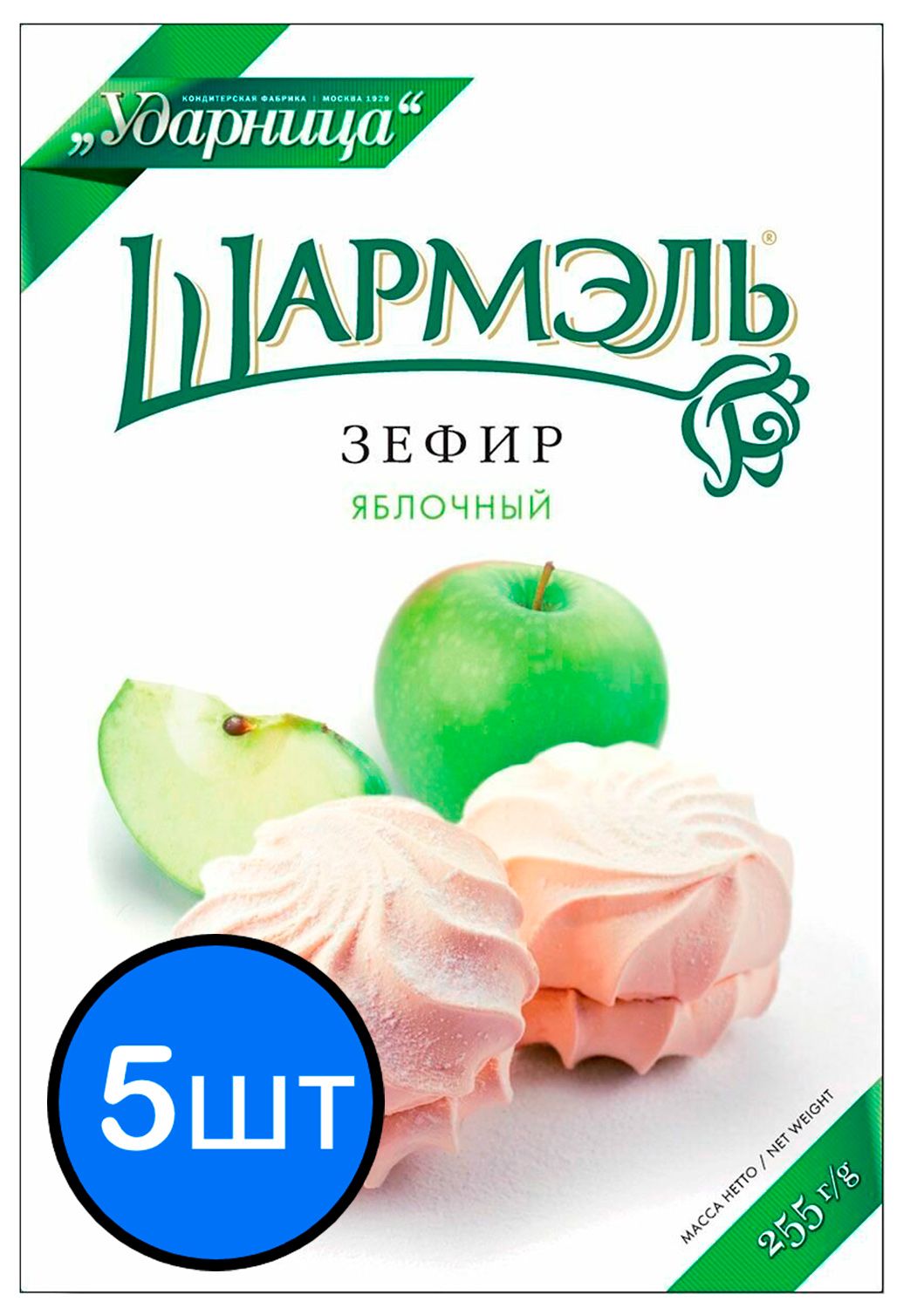

Шармэль зефир яблочный, 255г х 5шт