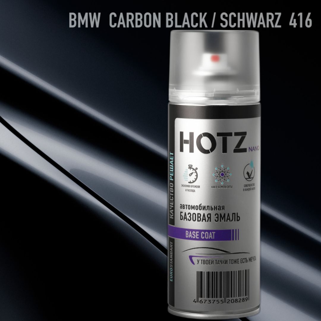 

Аэрозольная краска "BMW Carbon Black 416" HOTZ, металлик, 520 ml, Черный