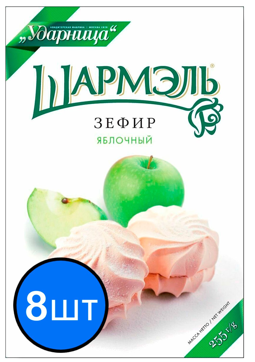 

Шармэль зефир яблочный, 255г х 8шт