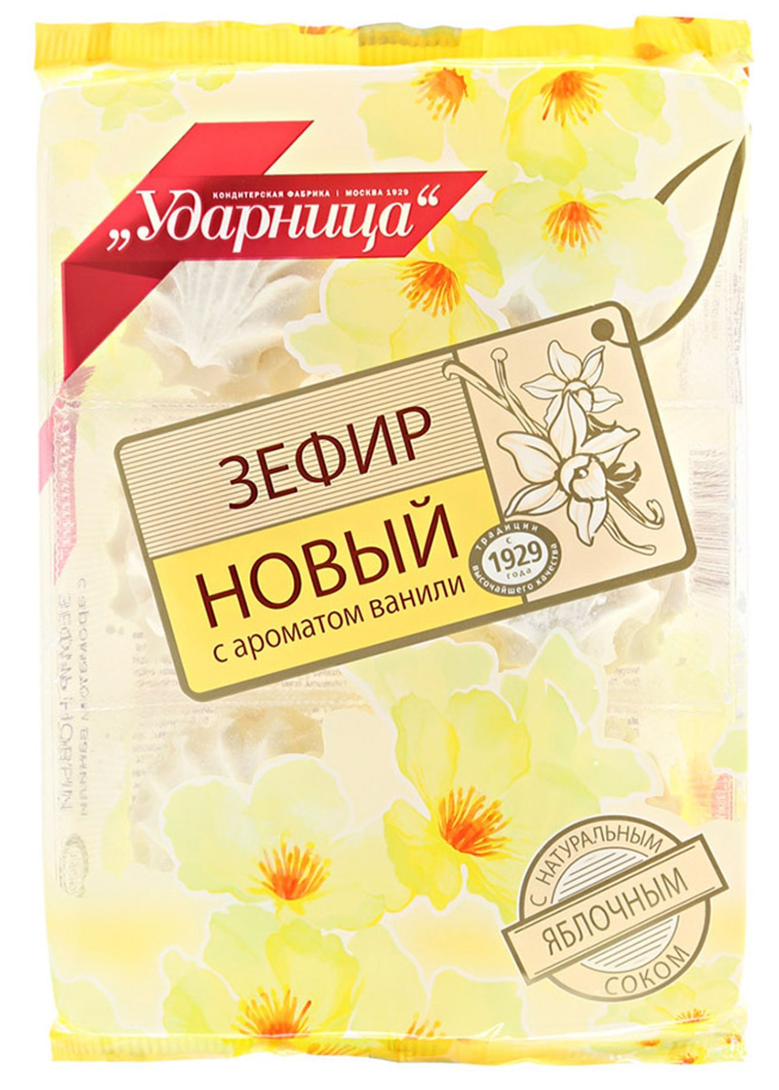 

Шармэль зефир Ванильный, 160г