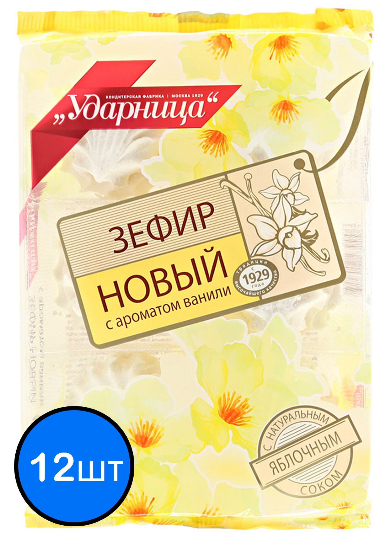 

Шармэль зефир Ванильный, 160г х 12шт
