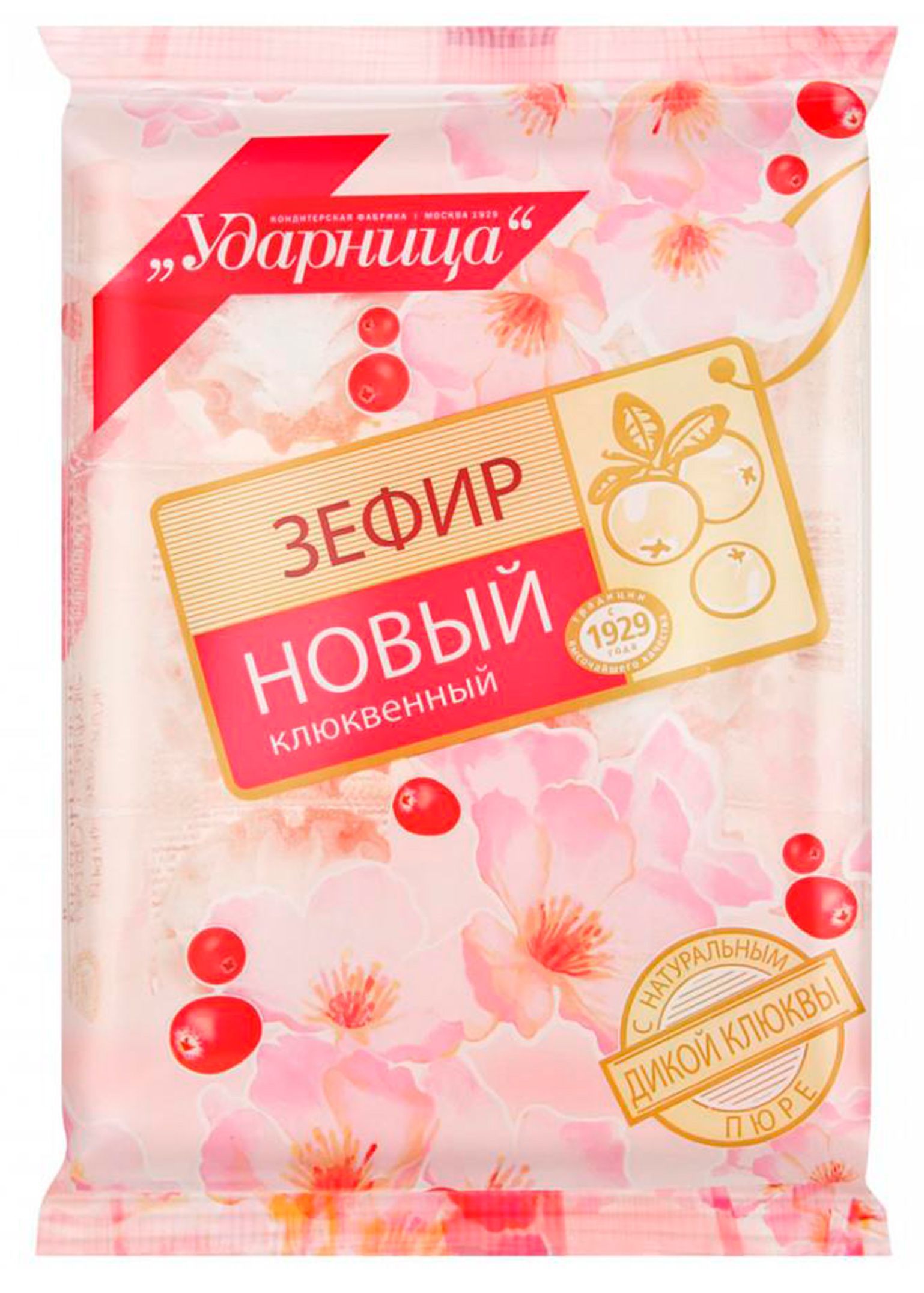 

Шармэль зефир клюквенный, 160г