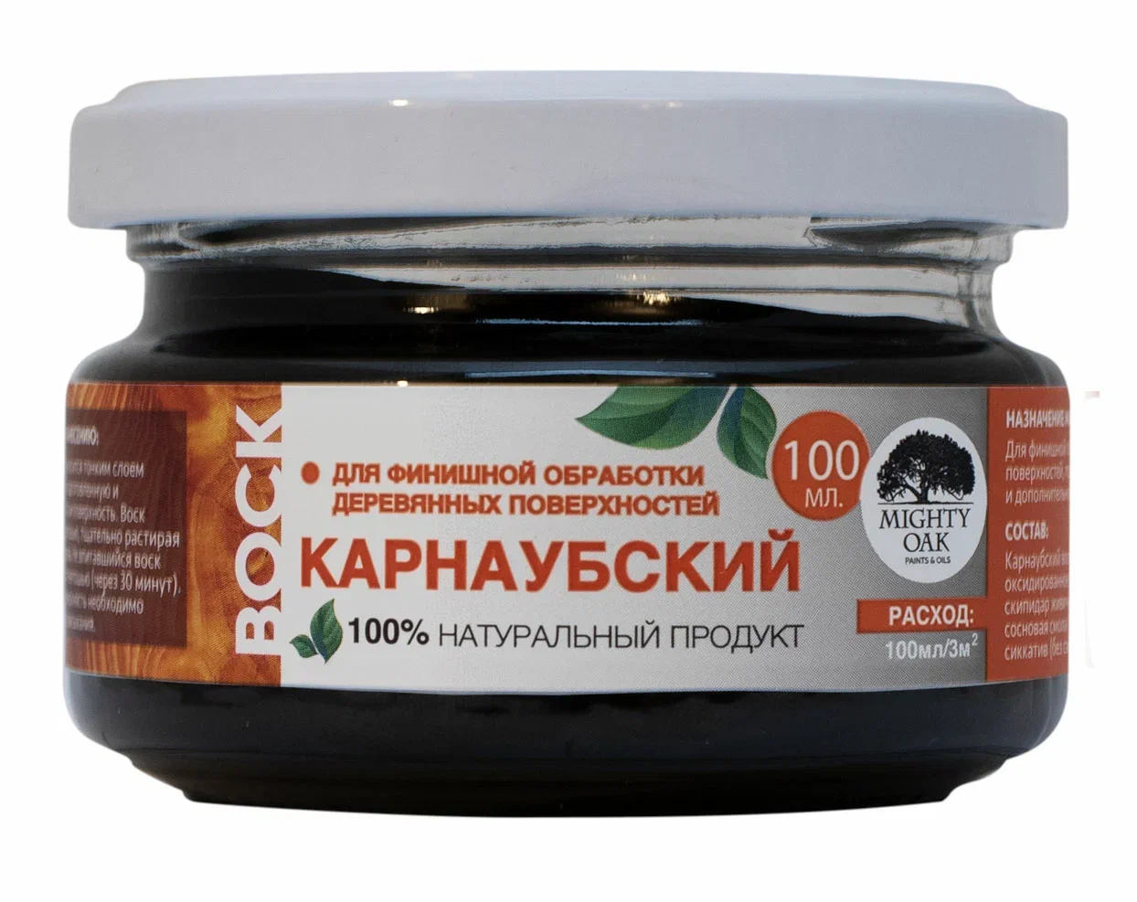 Воск MIGHTY OAK Карнаубский, цвет венге, 100 мл