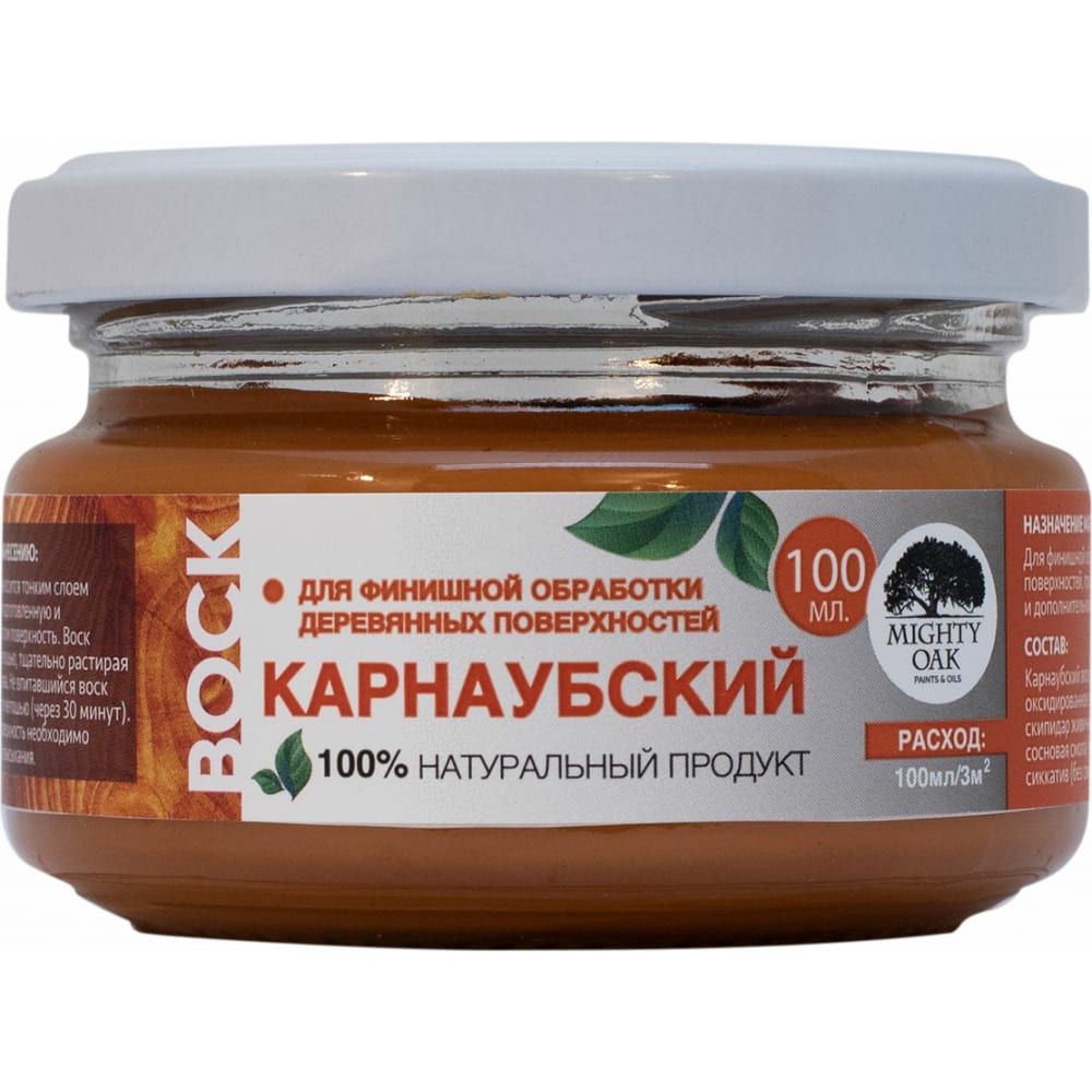 

Карнаубский воск MIGHTY OAK 0.1 л, сосна MO168