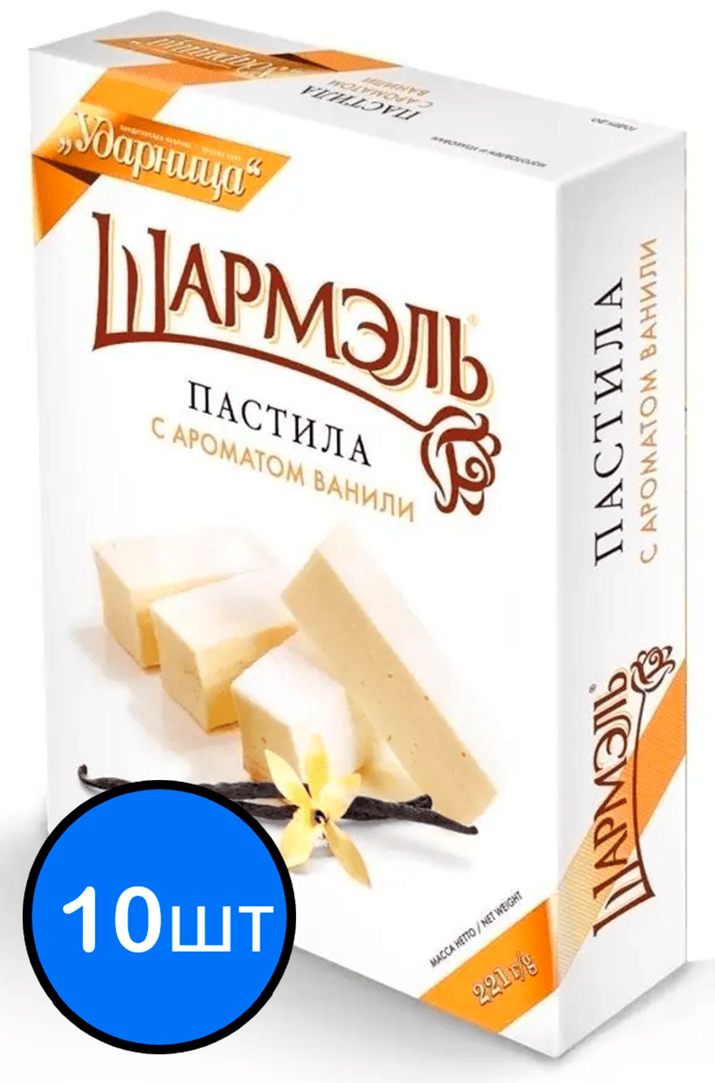 

Пастила ванильная "Шармэль", 221г х 10шт