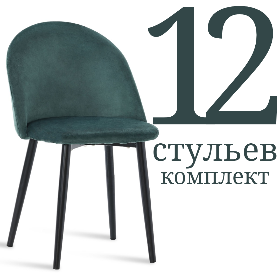 

Мягкий стул без подлокотников Hesby Evoke Synchrony 12 шт, зеленый, Evoke Synchrony