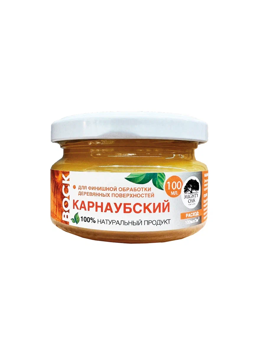 Воск MIGHTY OAK Карнаубский бесцветный, 100 мл карнаубский воск mighty oak