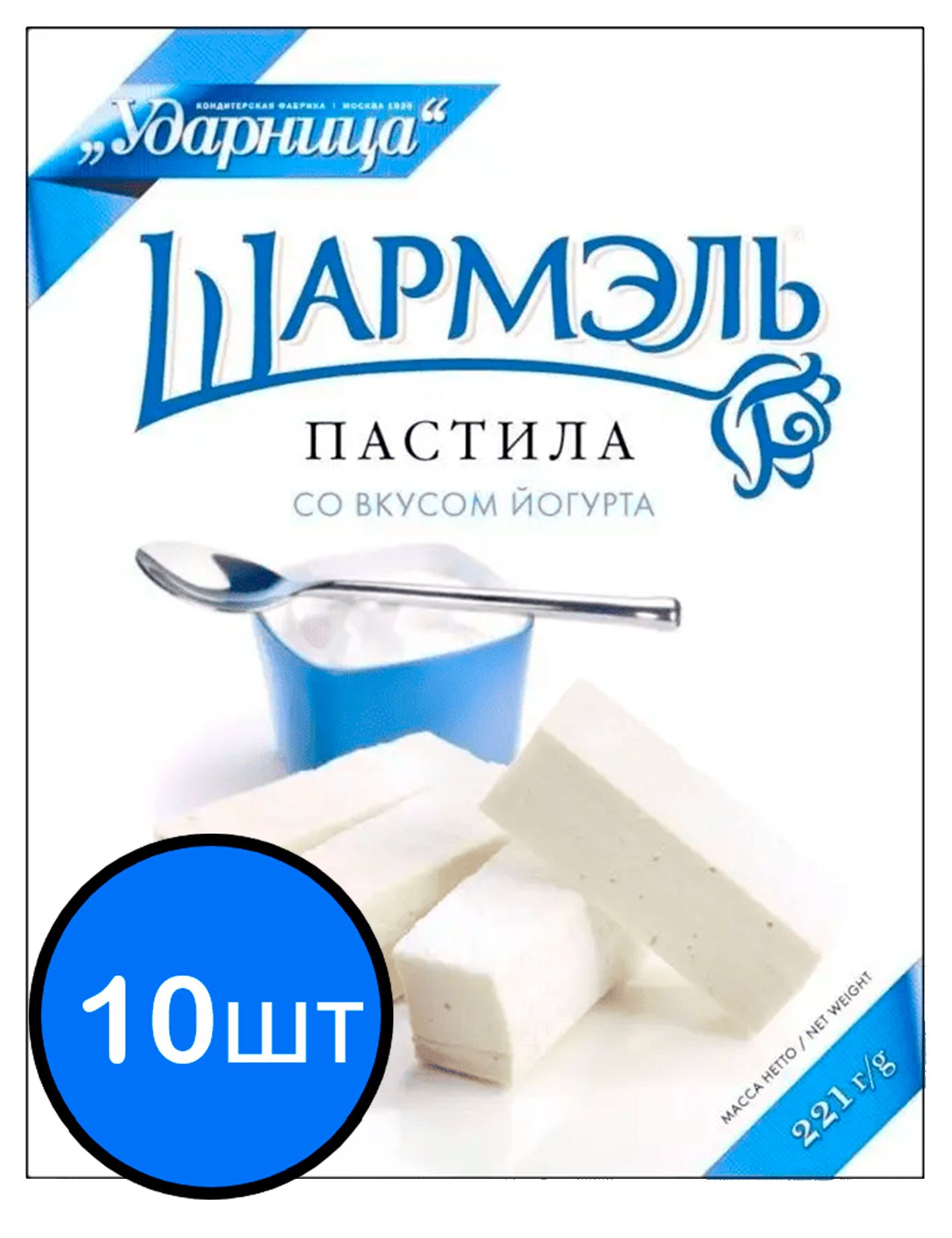 

Пастила йогурт "Шармэль", 221г х 10шт