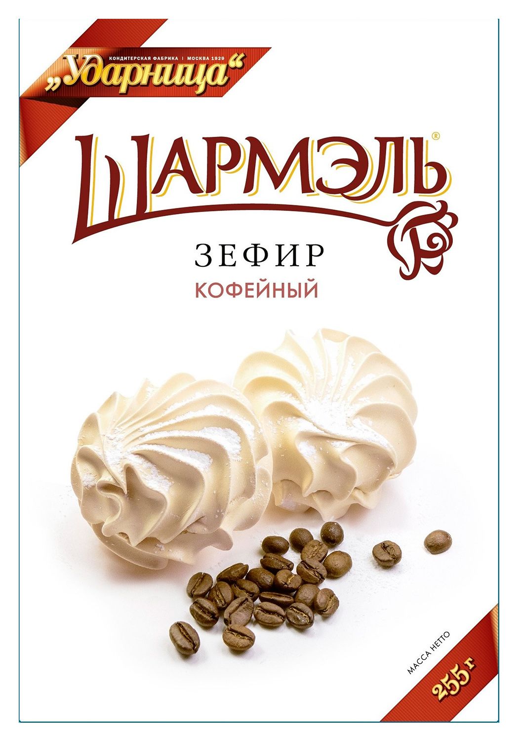 

Шармэль зефир кофейный, 255г
