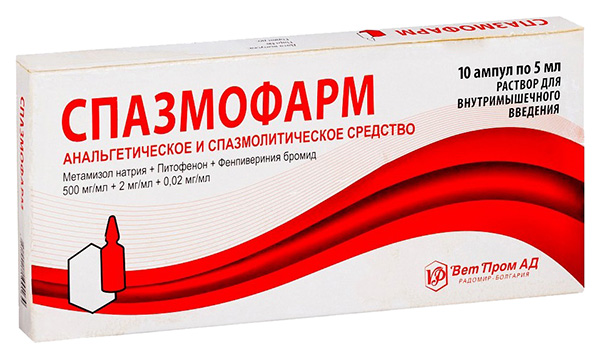 Купить Спазмофарм раствор для внутримышечного введения 500 мг+2 мг+0, 02 мг/мл ампулы 2 мл 10 шт., ВетПром АД