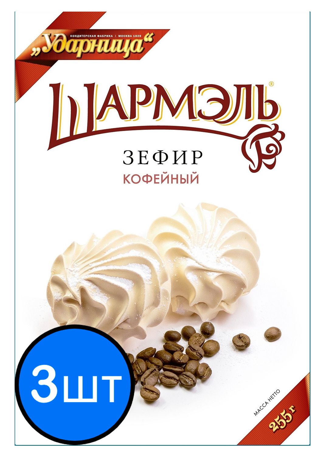 

Шармэль зефир кофейный, 255г х 3шт