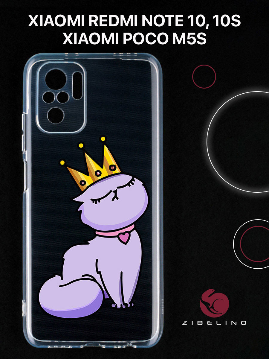 

Чехол для с рисунком Xiaomi Redmi Note 10, 10s, Poco m5s с принтом кисуля, Прозрачный, ZUTCP-XIA-NOT10