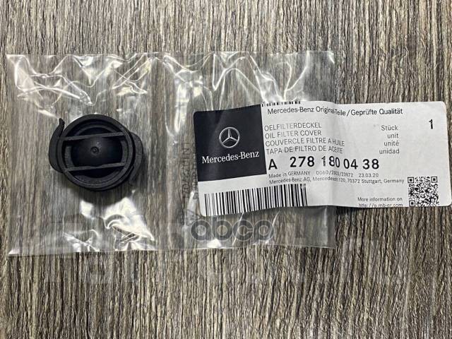 

Крышка Фильтра Масляного MERCEDES-BENZ арт. A2781800438