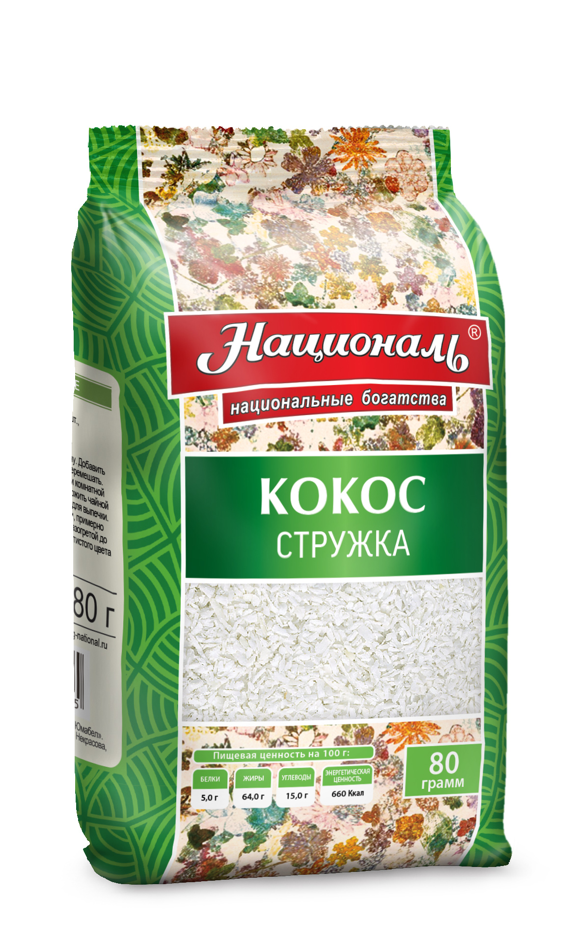 Кокосовая стружка Националь 80 г