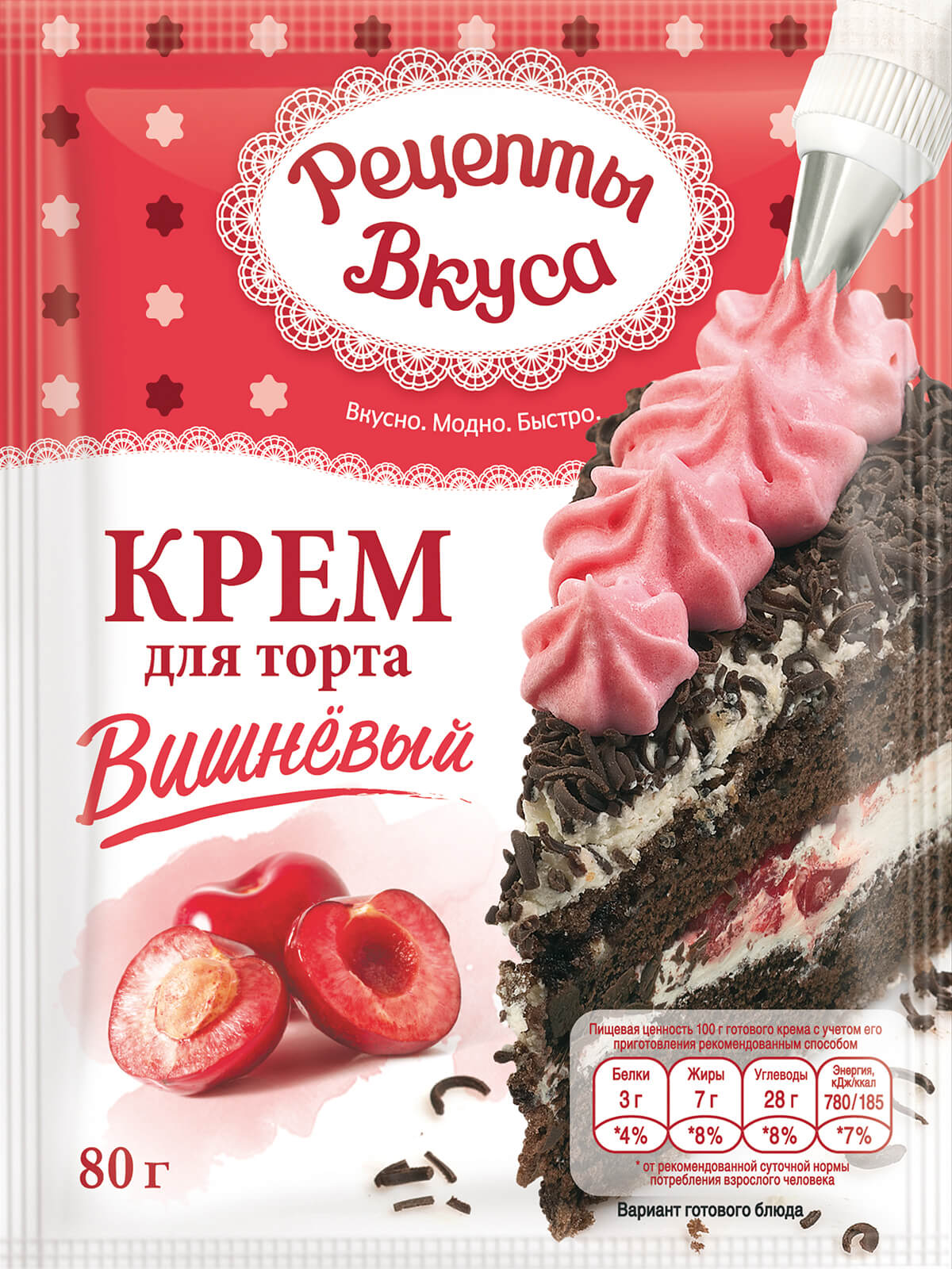 фото Крем для торта рецепты вкуса вишневый 80 г