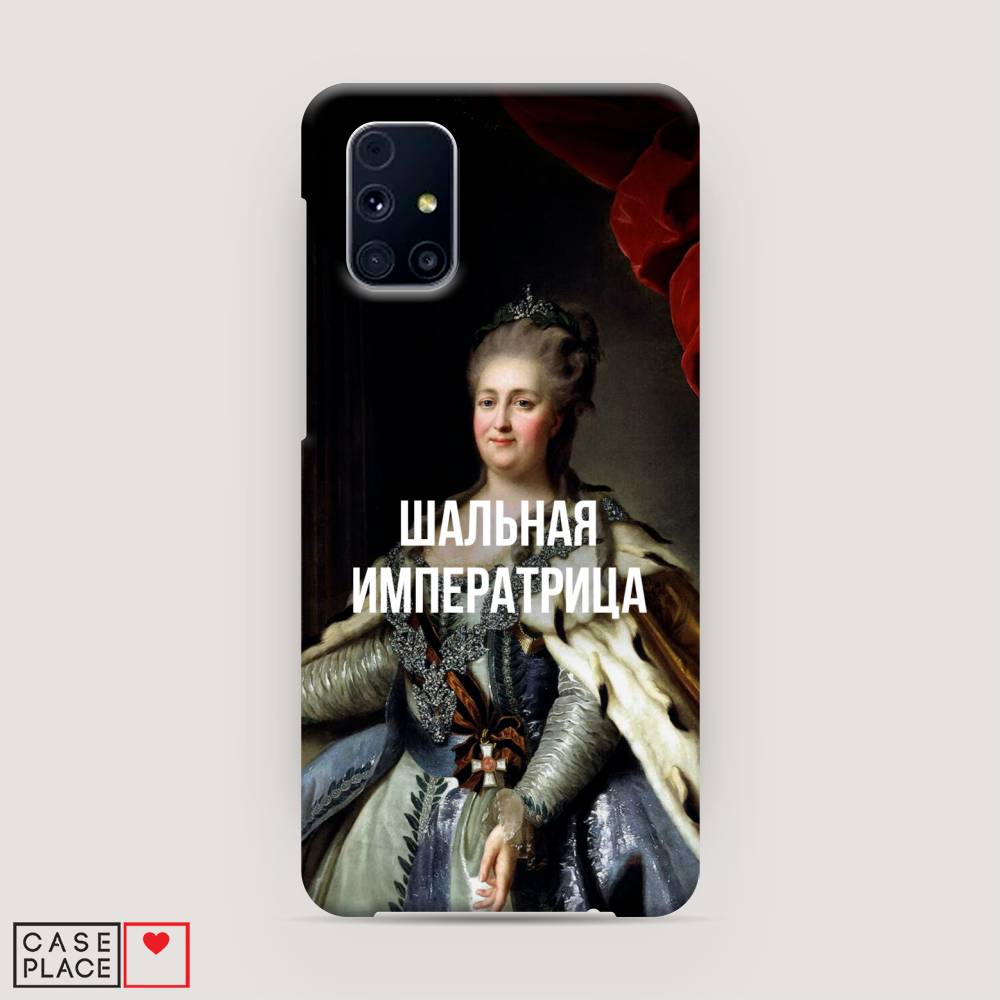

Чехол Awog "Шальная императрица" для Samsung Galaxy M31s, 2101420-5