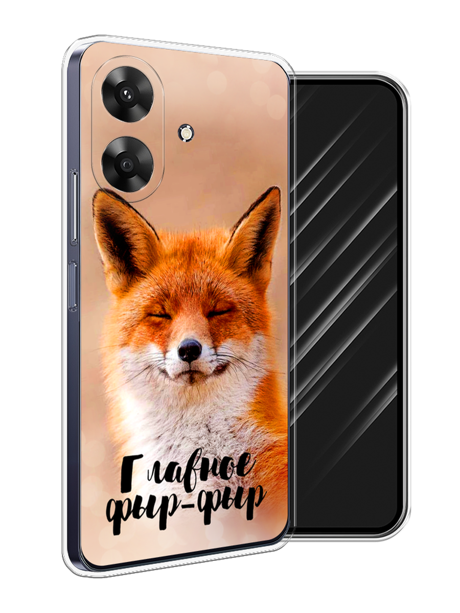 

Чехол Awog на Realme Note 60 "Главное фыр-фыр", Бежевый;белый;оранжевый, 2518550-1