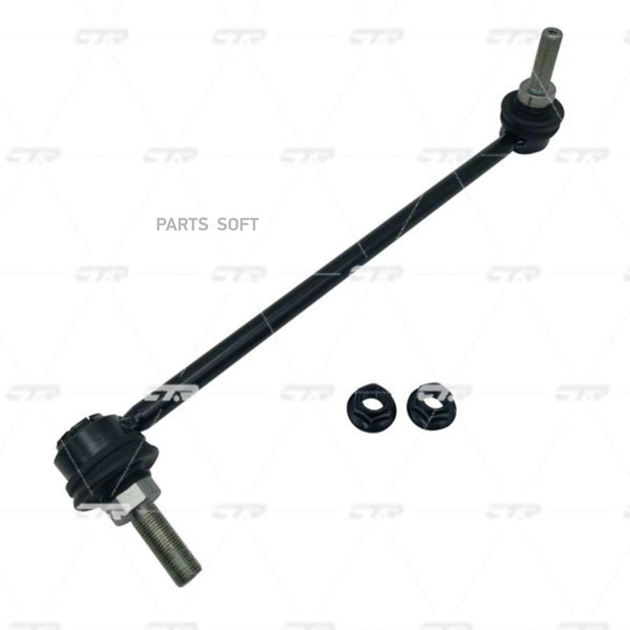 

Стойка Стабилизатора Ctr Cl0764r CTR арт. CL0764R