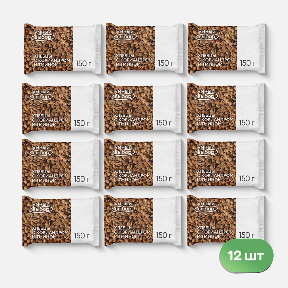 

Хлебцы Умный выбор хрустящие, с кориандром и тмином, 12x150 г, хлебцы умный выбор с кориандром и тмином