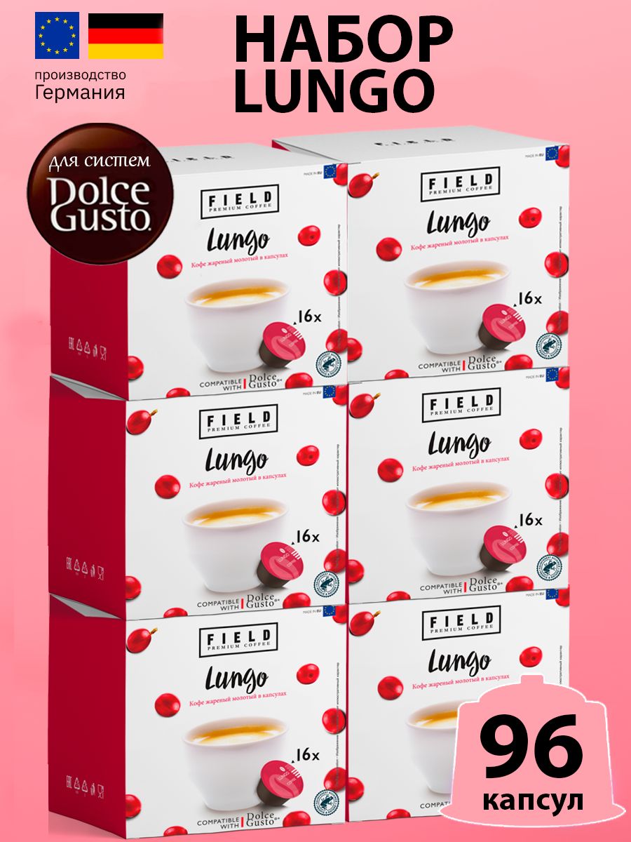 Капсулы кофе FIELD Dolce Gusto Lungo 6 уп по 16 кап 96 капсул