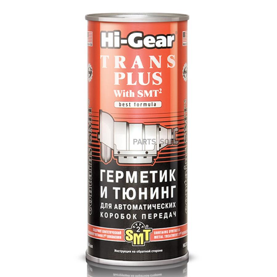 Герметик и тюнинг для АвтоКПП с SMT2 (444ml)