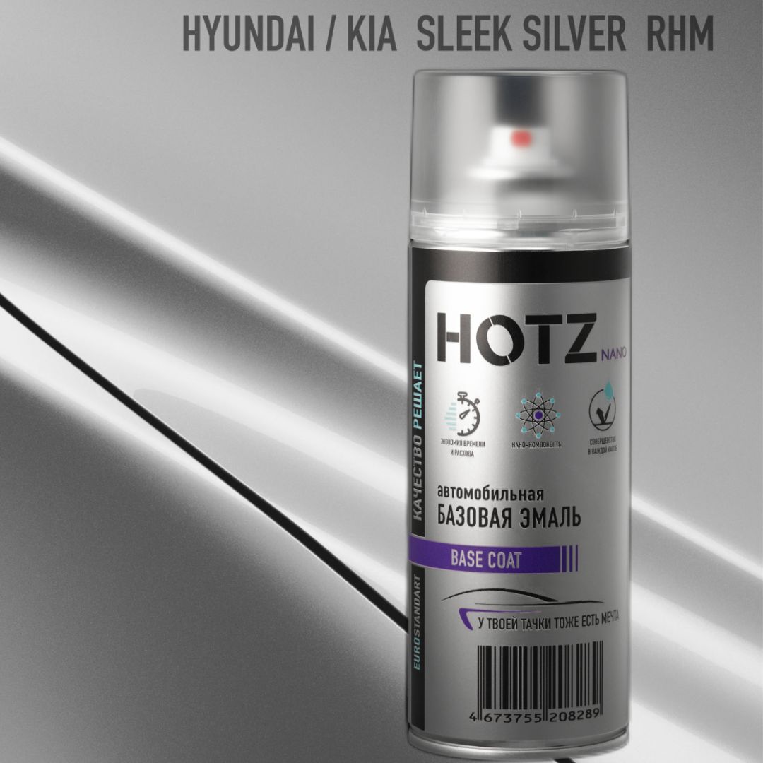 

Аэрозольная краска "Hyundai/Kia Sleek Silver RHM" HOTZ, металлик, 520 ml, Серый