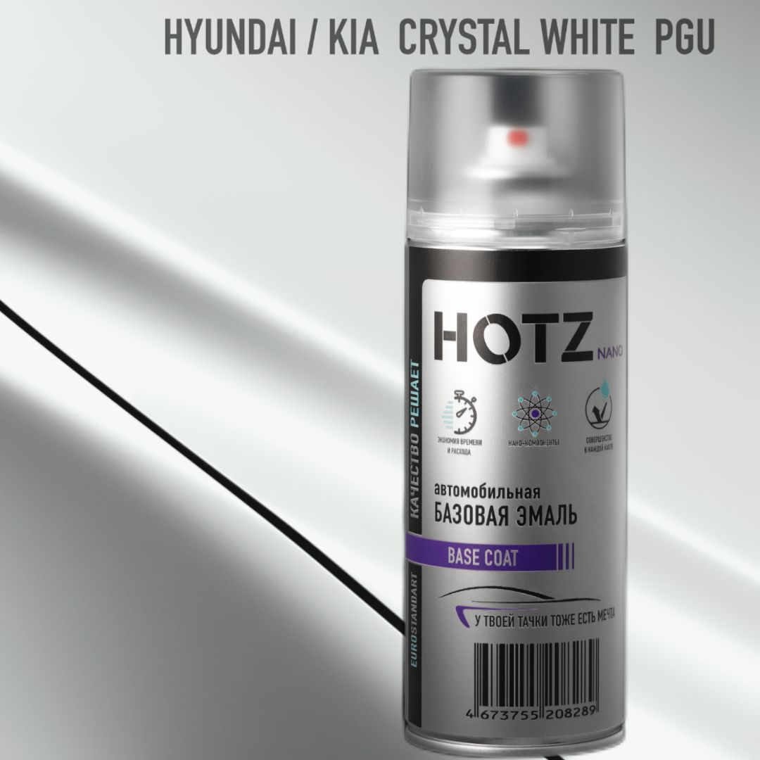 

Аэрозольная краска "Hyundai/Kia Crystal White PGU" HOTZ, металлик, 520 ml, Серый