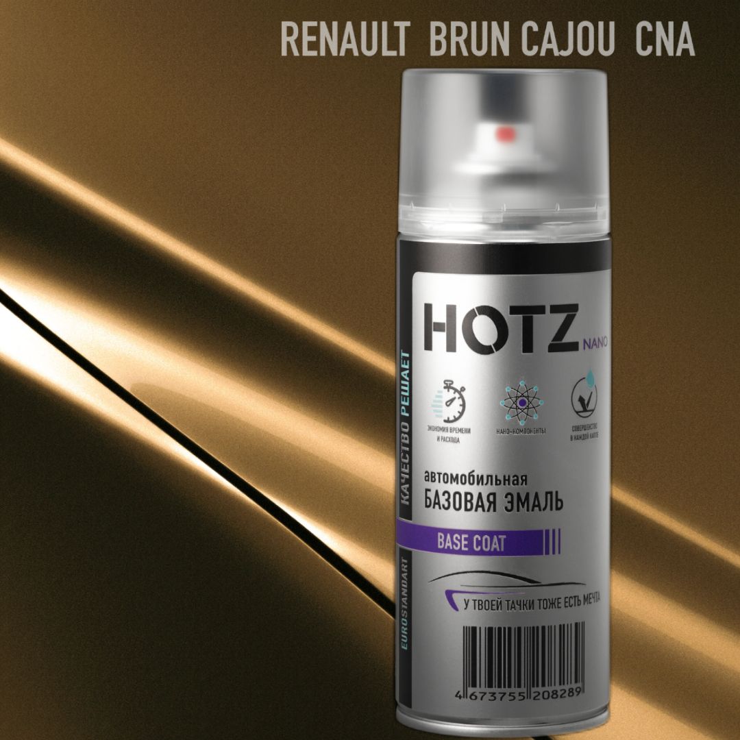 

Аэрозольная краска "Renault Brun Cajou CNA" HOTZ, металлик, 520 ml, Белый