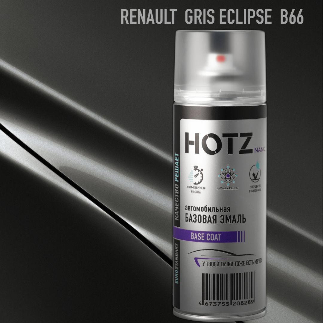 

Аэрозольная краска "Renault Gris Eclipse B66" HOTZ, металлик, 520 ml, Белый