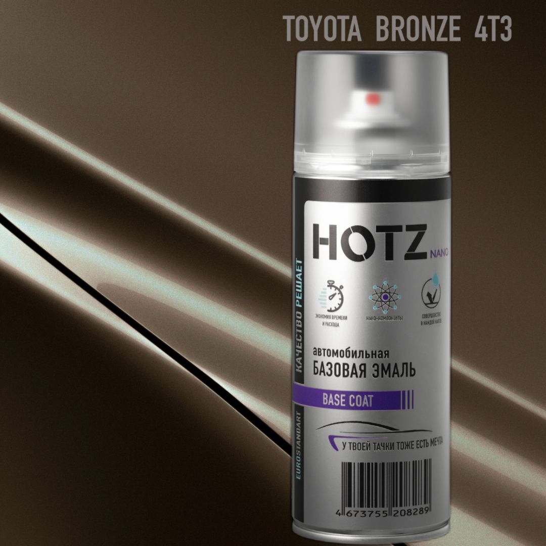 

Аэрозольная краска "Toyota Bronze 4T3" HOTZ, металлик, 520 ml, Белый