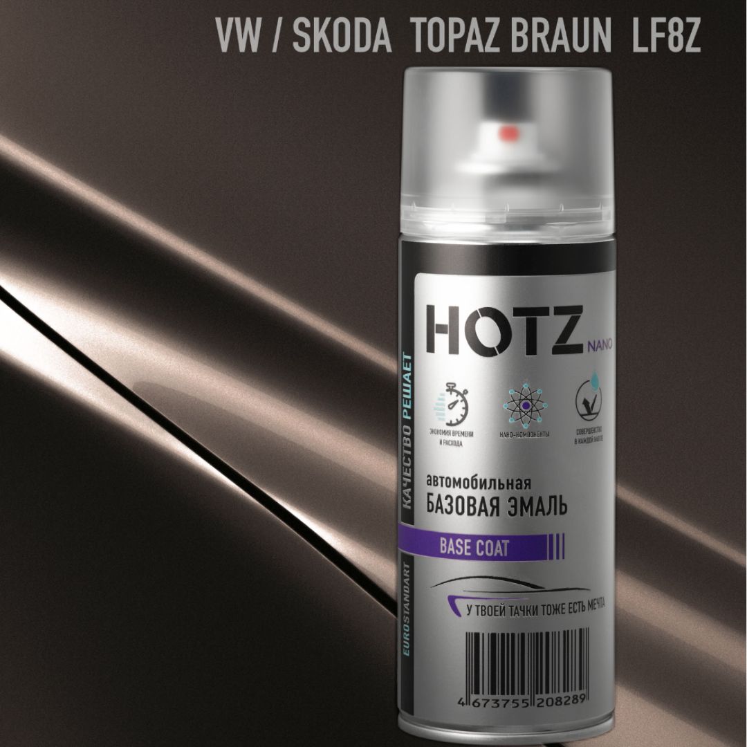 

Аэрозольная краска "Volkswagen/Skoda Topaz Braun LF8Z" HOTZ, металлик, 520 ml, Белый