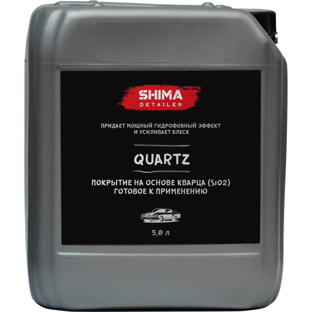 

Кварцевое покрытие SHIMA DETAILER QUARTZ SiO2, 5 л 4603740920353