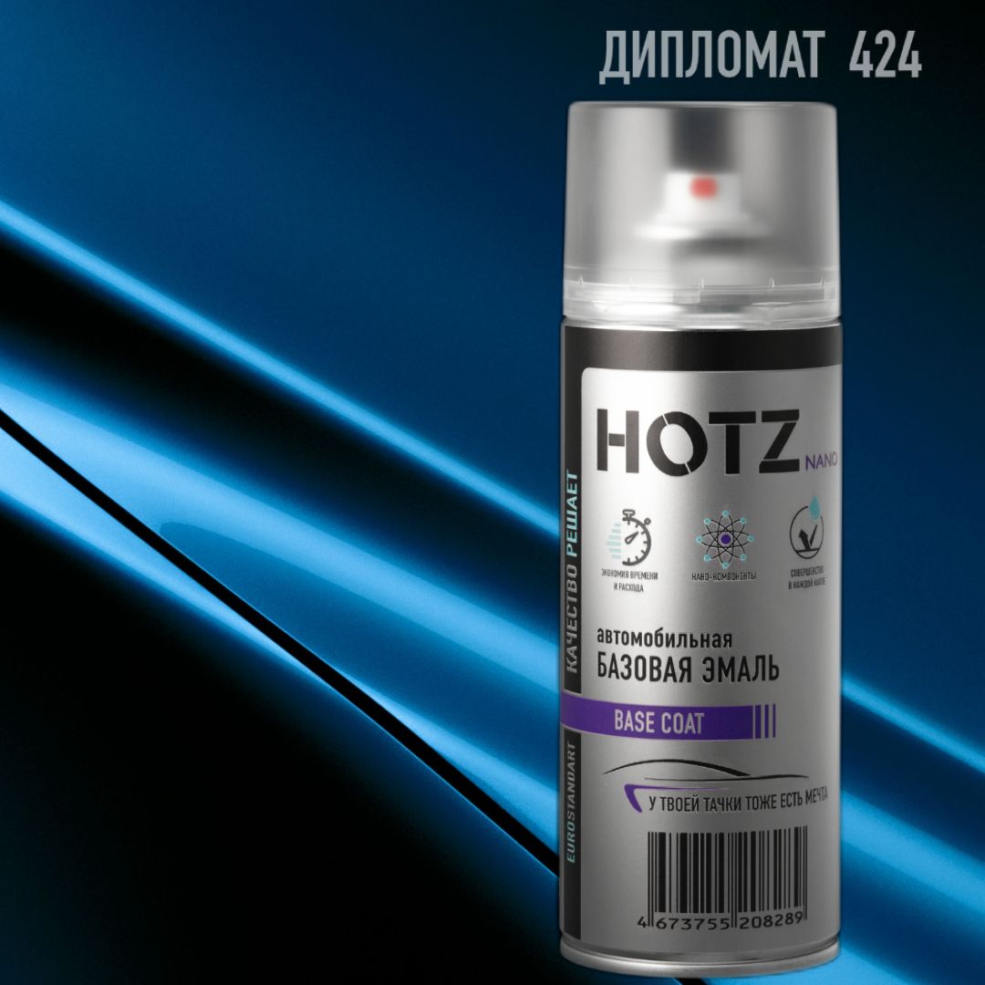 

Аэрозольная краска "Дипломат 424" HOTZ, металлик, 520 ml, Синий