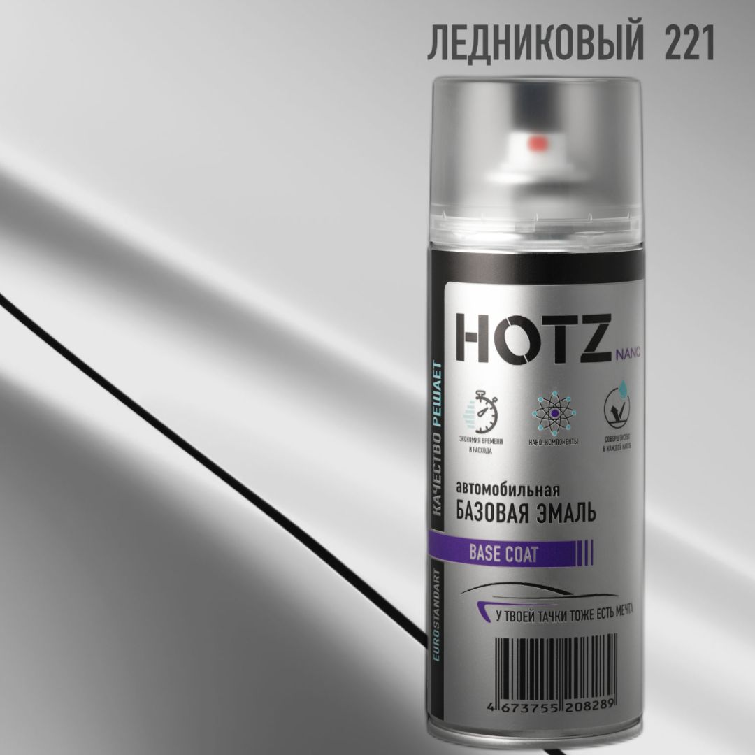 

Аэрозольная краска "Ледниковый 221" HOTZ, металлик, 520 ml, Серый