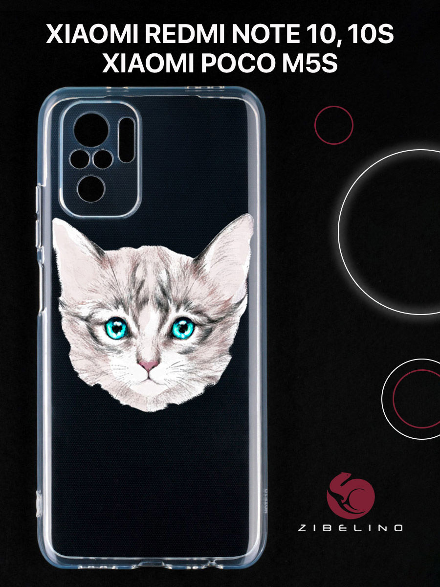 

Чехол для с рисунком Xiaomi Redmi Note 10, 10s, Poco m5s с принтом котенок, Прозрачный, ZUTCP-XIA-NOT10