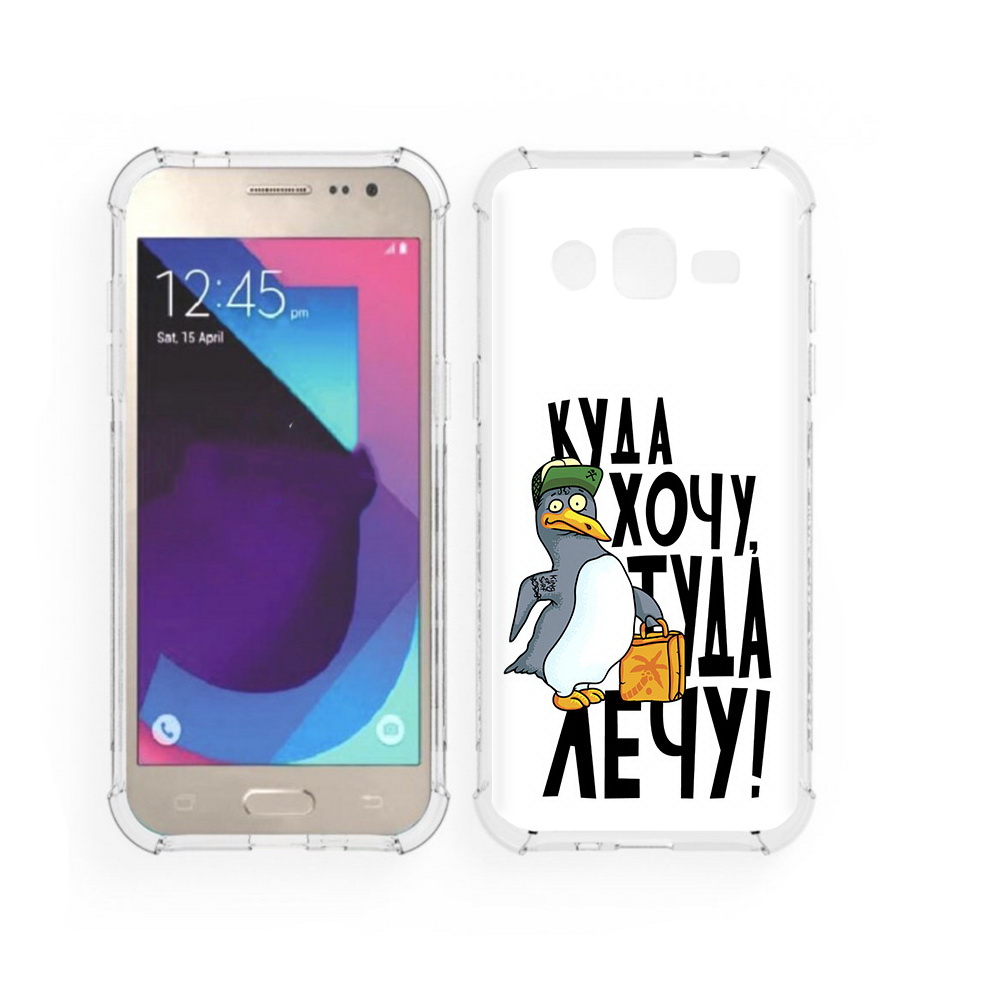 

Чехол MyPads Tocco для Samsung Galaxy J2 куда хочу туда лечу (PT226924.572.430), Прозрачный, Tocco