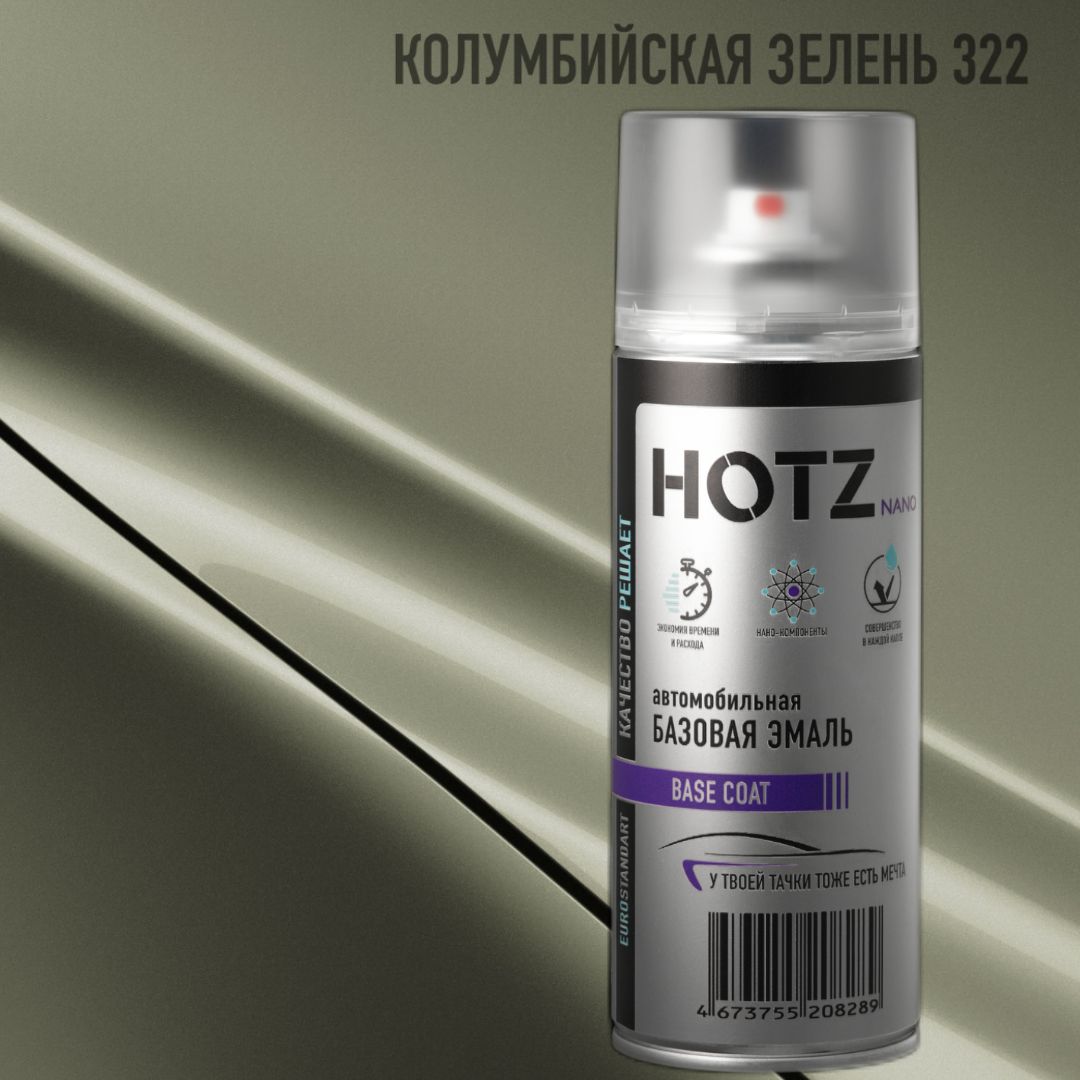 

Аэрозольная краска "Колумбийская зелень 322" HOTZ, , металлик, 520 ml, Зеленый;серый