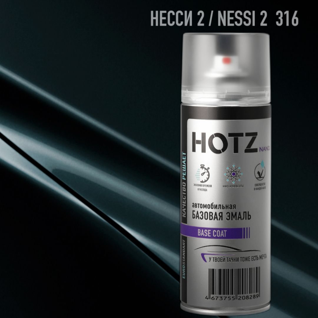 

Аэрозольная краска "Nessi 316" HOTZ, , металлик, 520 ml, Синий;черный