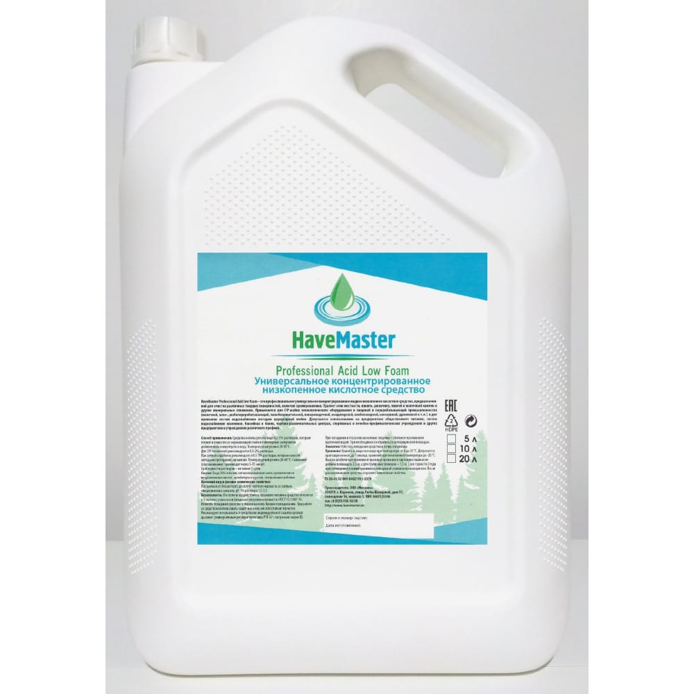 

Кислотное средство пенное HaveMaster Professional Acid 5л HMPA0012