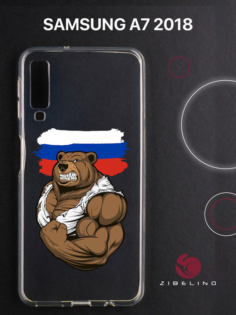 

Чехол для Samsung Galaxy a7 (2018) прозрачный с рисунком, с принтом россия сила, ZUTC-SAM-A750