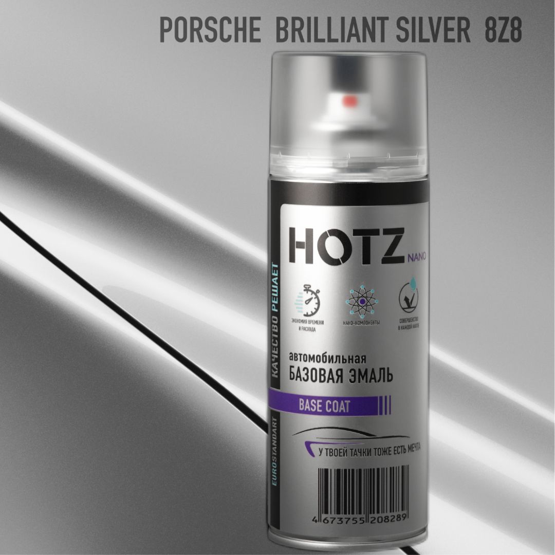 

Аэрозольная краска "Porsche Brilliant Silver 8Z8" HOTZ, , металлик, 520 ml, Серебристый